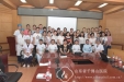 山东省第五期手术室专科护士培训开班