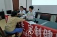 社区卫生服务中心全科团队家庭医生签约服务进行中
