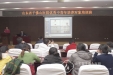 优青培养对象培训班第六讲 胡三元：成才与科研