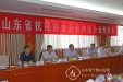 第三届山东省抗癌协会肝胆肿瘤分会学术年会隆重召开