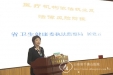 医院组织依法执业专题培训讲座