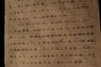 来自第三批医疗队青川组图（07）
