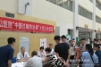 呼吸科举办“中国过敏防治周”大型义诊活动