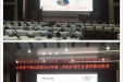 护理部召开2017上半年护理不良事件警示教育大会