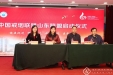山东戒烟联盟成立，我院被确定为挂靠单位