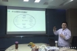 同事支持小组组织活动