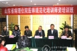 病理科承办2015年山东省病理专业住院医师规范化培训师资培训班
