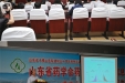 建院五十周年科技教育活动周系列活动之二----山东省药学会药师教育与药学信息专业委员会成立大会暨药学...