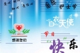 致全院护士的一封信