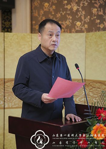 中国医药教育协会介入微创甲状腺分会成立，顾禾教授任首届主任委员