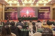皮肤科日前主办2015山东省激光医学会皮肤美容专业委员会学术年会
