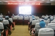 护士长赴台进修汇报会——身心和视野的全面洗礼