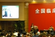 我院近日参加全国临床药师制工作会议并作大会典型发言
