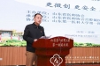 2019山东省医师协会宫腔镜医师分会年会在我院召开