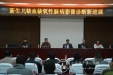 CT-MRI室举办第二届合作医院影像论坛
