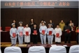 工会近日顺利召开“巾帼建功”表彰会