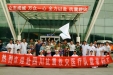 热烈欢迎赴四川抗震救灾医疗队载誉归来