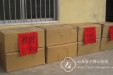 我院“第一书记”工作组开展“重阳节送温暖”活动