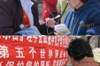 关心健康  保护肾脏