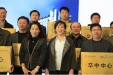 中国卒中学会中国卒中中心联盟山东省授牌仪式顺利举行