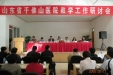 扎实工作，不断进取，加快提升我院临床教学与管理工作水平