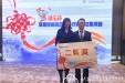 我院武帅医生和张慧护士长荣获全国“得佑杯”早期胃癌规范化诊治病例征集项目二等奖