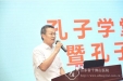孔子学堂医院联盟成立 96家医院加盟
