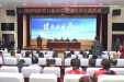 山东省“健康助力奔小康”健康扶贫公益活动之重大疾病救治项目启动仪式在我院举办
