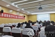 山东省隧道式PICC植入新技术学术论坛在我院召开