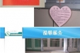 深化护理服务,创新服务理念