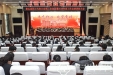 医院召开第五届职工代表大会第二次会议