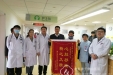 心脏外四科心脏移植患者康复出院