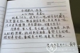 前线手记：汗水铸理想，辛苦搏明天，何曾生怨言？
