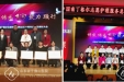 我院南丁格尔志愿护理服务队荣获全国“优秀志愿服务队”