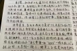 前线快报：抗新冠的先锋，医疗队的“管家”——记援鄂女护士查子慧
