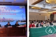 皮肤科举办2017年山东省激光医学会皮肤美容专业委员会学术年会