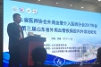 血管外科举办山东省医师协会外周血管介入医师分会2017年会