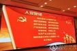 让党旗在疫情防控一线高高飘扬