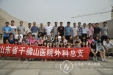 外科党总支参观莱芜战役纪念馆致敬先烈