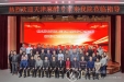 天津医学会麻醉学分会专家一行来院参观交流
