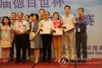 神经内科黄伟伟医师获得第六届中国睡眠医学执业技能大赛一等奖