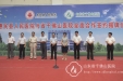 我院与惠民县人民医院签署全面合作协议