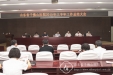 我院召开2015年上半年工作总结大会