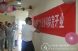 我院整修一新的小儿外科病区正式对外开诊