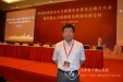 刘天起主任当选中国医师协会心力衰竭专业委员常委