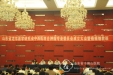 宋鲁成主任当选山东老年医学研究会中西医结合肿瘤专业委员会主任委员