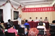 离退处召开老年志愿者工作总结暨表彰大会