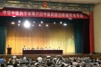 2015中华中医药学会第六次中医药防治疼痛学术年会暨中医药疼痛学诊疗技术规范化国家级继续教育学习班召开