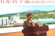 医院组织2018年度首训