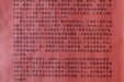 东明县人民政府致我院的一封感谢信